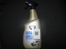 Очиститель двигателя 0,75 K2 автомобиля AKRA K2 EK177 и других деталей 750 ml- AKRA 