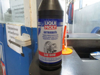 Трансмиссионное минеральное 80W (1 литр) Getriebeoil (GL-4) для КОРЕИ: Авео, Ланос и Мицубиси, - LM