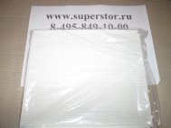 Фильтр салонный 971332H000 Хендай Элантра с 2007 года 97133-2H000, - AMD