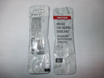 Смазка тормозной системы - направляющих пальцев и поршня суппорта 5 гр V0082 - Fenox