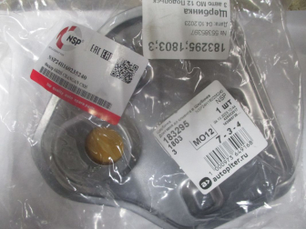 Фильтр АКПП CHANGAN CS35 H160235240 - NSP