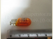 Лампа WY5W 1284433 безцокольная подсветки номера габаритов поворот Желтая - 2 шт, - General Electric