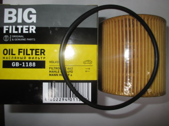 Фильтр масляный 1275810 катридж Вольво XS90 -Volvo